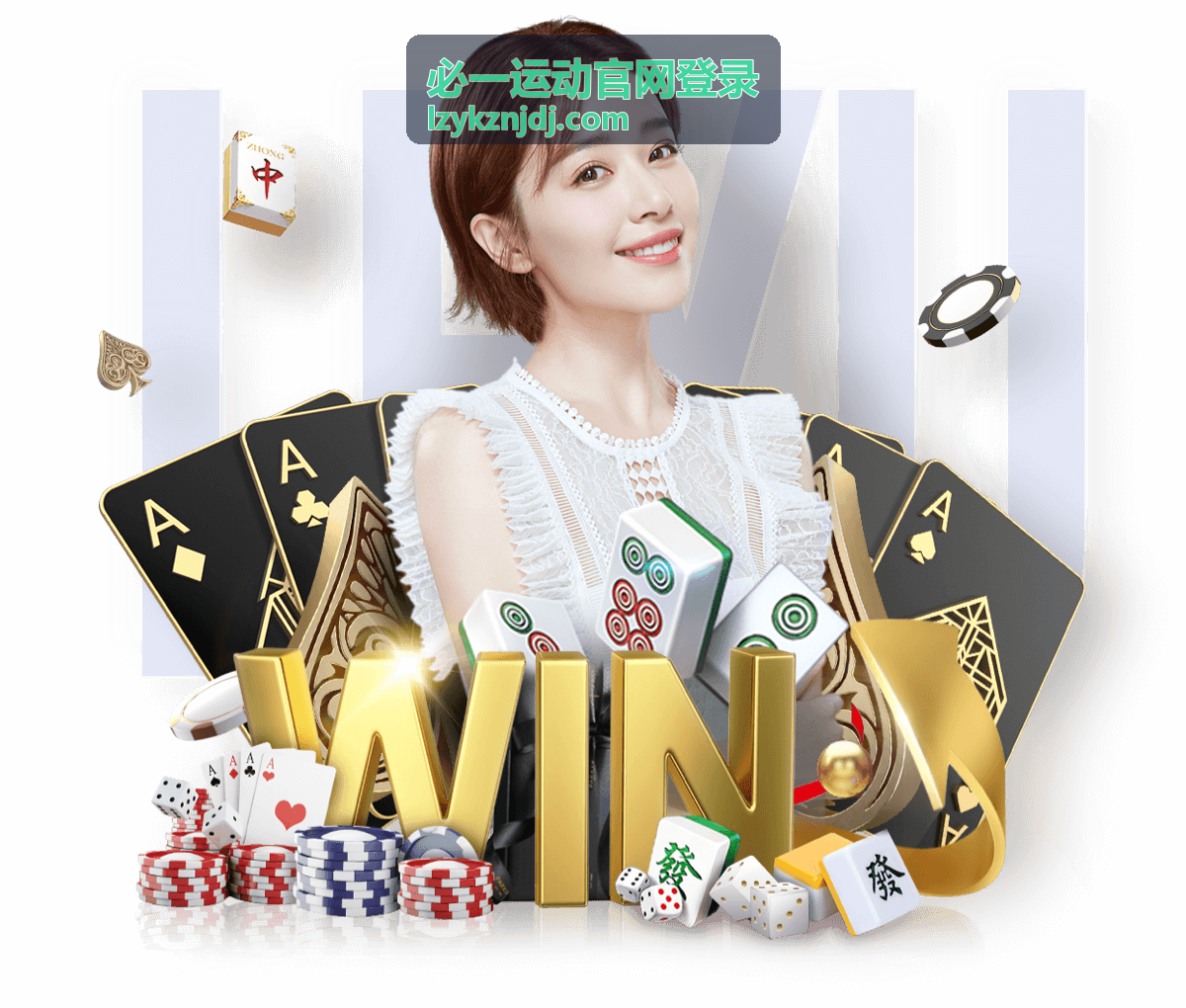 必一运动官网登录安全服务介绍